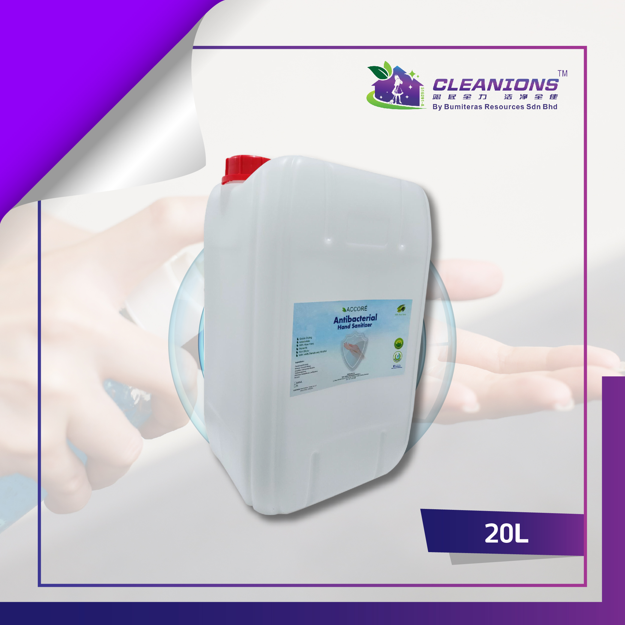 antibacterial hand sanitiser 20L